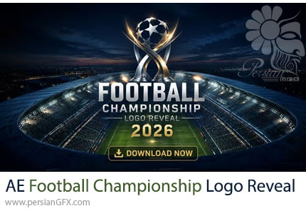 دانلود پروژه افترافکت نمایش لوگوی قهرمانی جام جهانی فوتبال + آموزش - Football Championship Logo Reveal