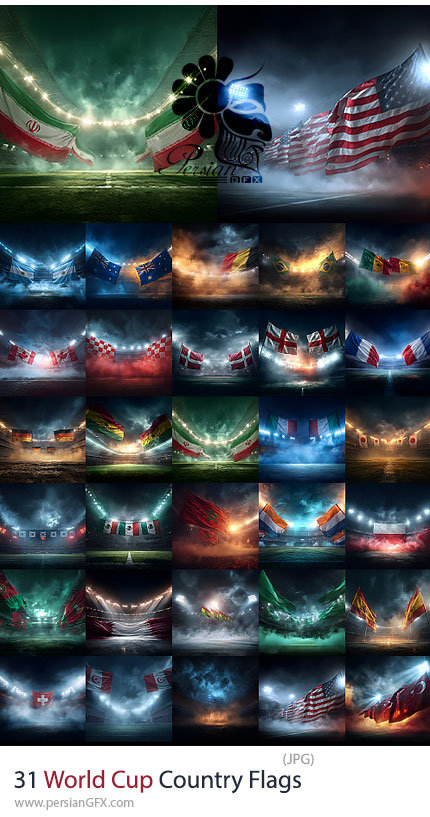 دانلود 31 تصویر با کیفیت پرچم کشورهای جام جهانی - World Cup Country Flags