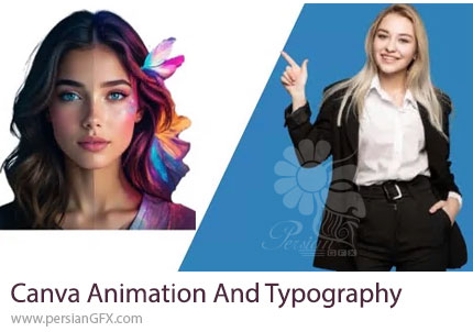 آموزش طراحی انیمیشن و تایپوگرافی در کانوا - Canva Animation And Typography In English