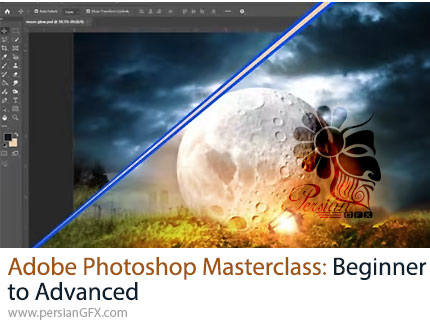 دوره جامع آموزش ادوبی فتوشاپ از صفر تا حرفهای - Adobe Photoshop Masterclass: Beginner to Advanced