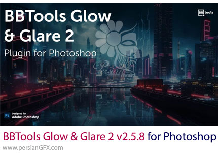 دانلود پلاگین BBTools Glow & Glare 2 v2.5.8 برای ایجاد افکت نور و درخشش حرفهای در فتوشاپ