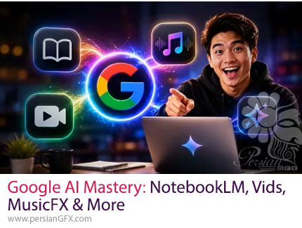 آموزش دوره جامع تسلط بر ابزارهای هوش مصنوعی گوگل: NotebookLM ،Vids ،MusicFX و بیشتر - Google AI Mastery: NotebookLM, Vids, MusicFX & More