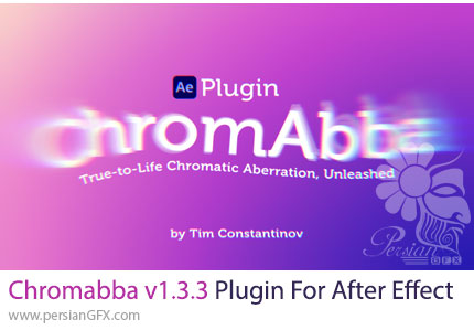 دانلود پلاگین Chromabba v1.3.3 برای ساخت افکتهای ناهمواری و دفرمه روی تصاویر در افترافکت