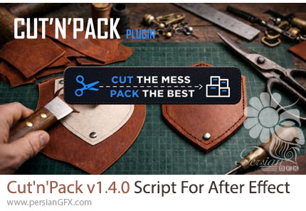 دانلود اسکریپت Cut'n'Pack v1.4.0 برای برش و بستهبندی لایهها و کامپوزیشنها در افترافکت