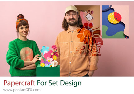 آموزش ساخت کاردستی کاغذی برای طراحی صحنه و دکور حرفهای - Papercraft For Set Design