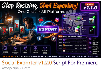 دانلود اسکریپت Social Exporter v1.2.0 برای برای خروجی سریع ویدیوهای شبکههای اجتماعی در پریمیر