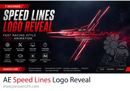 دانلود پروژه افترافکت نمایش لوگو با افکت خطوط سرعت + آموزش - Speed Lines Logo Reveal