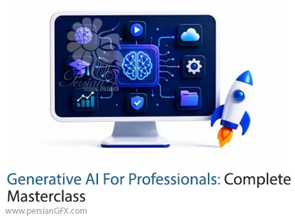 آموزش مسترکلاس جامع هوش مصنوعی مولد برای حرفه‌ای‌ها از صفر تا پیشرفته - Generative AI for Professionals: Complete Masterclass