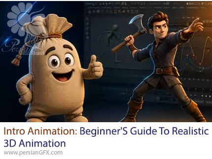 آموزش راهنمای ساخت انیمیشن سه بعدی واقع‌گرایانه و حرفه‌ای از صفر تا پیشرفته - Intro Animation: Beginner'S Guide To Realistic 3D Animation