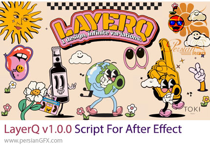 دانلود اسکریپت LayerQ v1.0.0 برای مدیریت، سازماندهی و کنترل لایهها در افترافکت