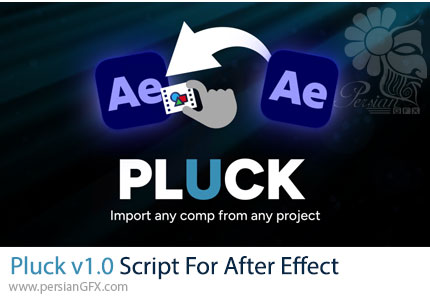 دانلود اسکریپت Pluck v1.0 برای استخراج و ایمپورت کامپوزیشن از پروژههای دیگر در افترافکت