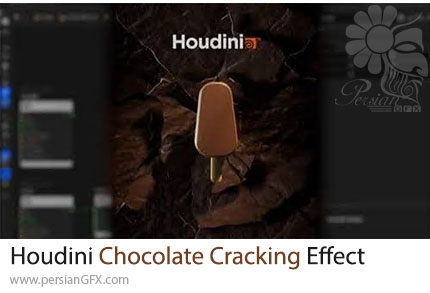 آموزش ساخت افکت شکستن و ترکخوردگی شکلات در هودینی - Houdini Chocolate Cracking Effect