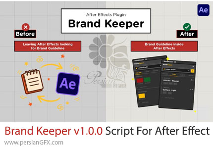 دانلود اسکریپت Brand Keeper v1.0.0 برای مدیریت لوگو، رنگها و المانهای برندینگ در افترافکت