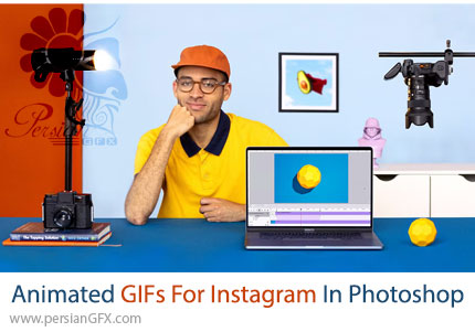 آموزش ساخت GIF های متحرک برای اینستاگرام در فتوشاپ - Animated GIFs For Instagram In Photoshop