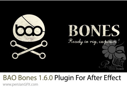 دانلود پلاگین BAO Bones 1.6.0 برای استخوان بندی کاراکتر در افترافکت