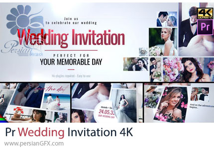دانلود پروژه پریمیر دعوتنامه دیجیتال عروسی - Wedding Invitation 4K