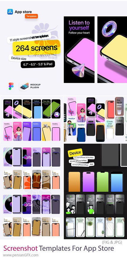 دانلود قالب آماده اسکرین‌شات اپ استور برای معرفی اپلیکیشن در فیگما - Screenshot Templates For App Store
