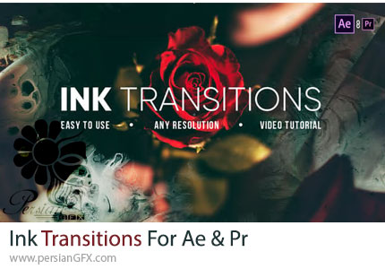 دانلود پک ترانزیشن جوهری برای افترافکت و پریمیر + آموزش - Ink Transitions