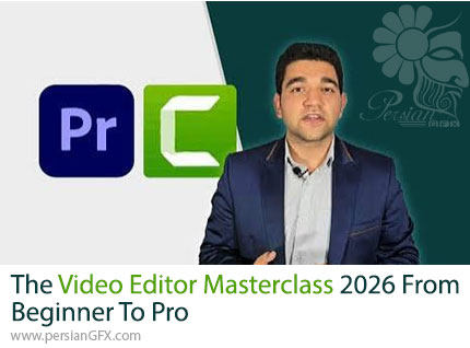آموزش جامع تدوین ویدیو با پریمیر پرو و کمتازیا از صفر تا سطح حرفهای - The Video Editor Masterclass 2026 From Beginner To Pro