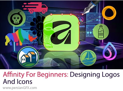 آموزش دوره جامع طراحی لوگو و آیکون با افینیتی از صفر تا حرفه‌ای - Affinity For Beginners: Designing Logos And Icons