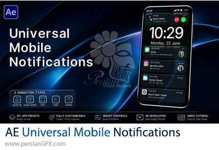 دانلود پروژه افترافکت انیمیشن نوتیفیکیشن موبایل + آموزش - Universal Mobile Notifications