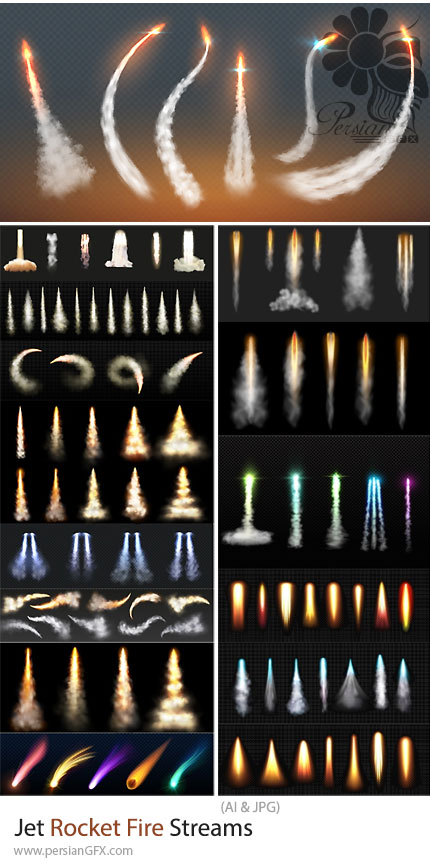 دانلود 16 وکتور شعله و دود جت و موشک - Jet Rocket Fire Streams
