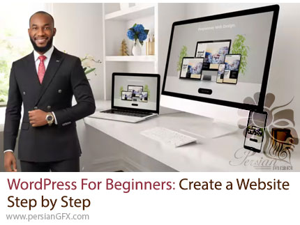 آموزش دوره جامع ساخت وبسایت با وردپرس برای افراد مبتدی - WordPress For Beginners: Create a Website Step by Step