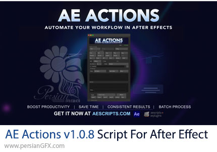 دانلود اسکریپت AE Actions v1.0.8 پنل ضبط و اجرای خودکار عملیات در افترافکت