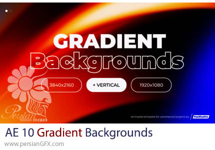 دانلود پروژه افترافکت بک گراند های گرادینت رنگی متحرک + آموزش - Gradient Backgrounds