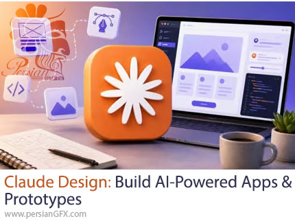 آموزش طراحی اپلیکیشن و پروتوتایپ هوشمند با Claude AI از صفر تا حرفهای - Claude Design: Build AI-Powered Apps & Prototypes