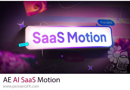 دانلود پروژه افترافکت موشن گرافیک SaaS مناسب استارتاپها و کسبوکارهای فناوری + آموزش - AI SaaS Motion