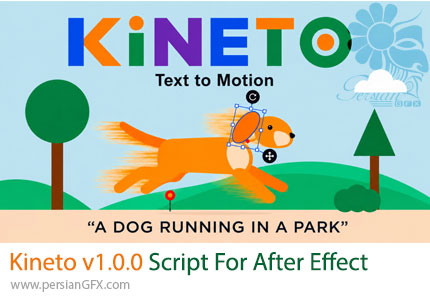 دانلود اسکریپت Kineto v1.0.0 برای ساخت انیمیشن با هوش مصنوعی در افترافکت