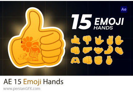 دانلود پروژه افترافکت انیمیشن دستهای کارتونی ایموجی - Emoji Hands