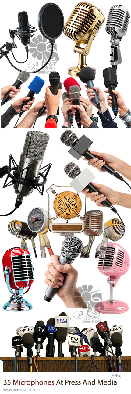دانلود 35 تصویر PNG میکروفونهای کنفرانس و رسانه - Microphones At Press And Media