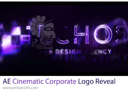 دانلود پروژه افترافکت نمایش لوگوی شرکتی با استایل نئونی - Cinematic Corporate Elegant Logo Reveal