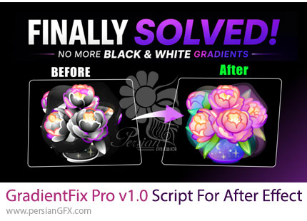 دانلود اسکریپت GradientFix Pro v1.0 برای اصلاح گرادینت در افترافکت