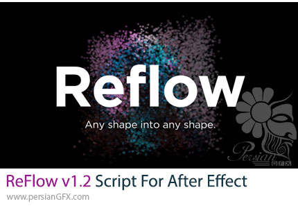 دانلود اسکریپت ReFlow v1.2 برای تبدیل متن و لوگو به ذرات متحرک در افترافکت