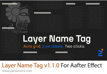 دانلود اسکریپت Layer Name Tag v1.1.0 برای نمایش نام لایه ها به صورت برچسب در افترافکت