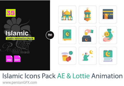 دانلود پک پروژه افترافکت و انیمیشن Lottie شامل آیکون‌های اسلامی متحرک - Islamic Icons Pack After Effects & Lottie Animation