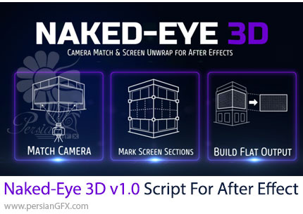 دانلود اسکریپت Naked-Eye 3D v1.0 برای ساخت تبلیغات سه‌بعدی بدون عینک در افترافکت