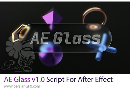 دانلود اسکریپت AE Glass v1.0 برای ساخت افکت شیشهای در افترافکت