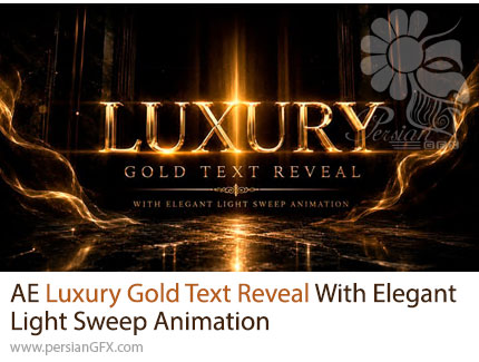 دانلود پروژه افترافکت نمایش متن طلایی لوکس با انیمیشن نور درخشان + آموزش - Luxury Gold Text Reveal with Elegant Light Sweep Animation