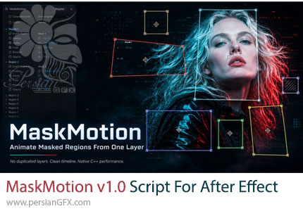 دانلود اسکریپت MaskMotion v1.0 برای ساخت موشنهای پویا با ماسک در افترافکت