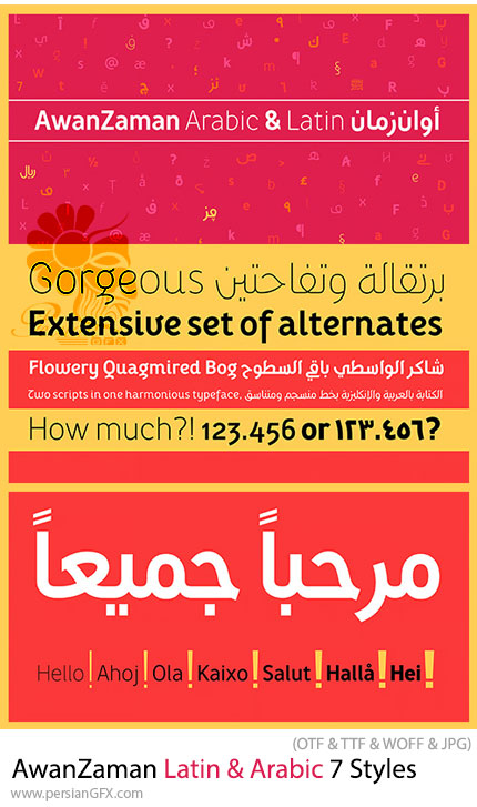 دانلود فونت انگلیسی و عربی حرفه ای با 7 استایل - AwanZaman Latin & Arabic 7 Styles