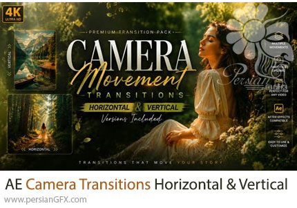 دانلود پروژه افترافکت ترانزیشن حرکت دوربین برای ویدئوهای عمودی و افقی + آموزش - Camera Transitions Horizontal & Vertical 4K