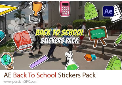 دانلود پروژه افترافکت پک استیکرهای متحرک بازگشت به مدرسه + آموزش - Back To School Stickers Pack