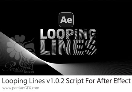 دانلود اسکریپت Looping Lines v1.0.2 برای ساخت خطوط لوپ شونده در افترافکت