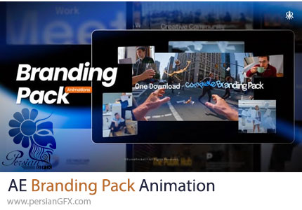 دانلود پروژه افترافکت پک انیمیشن برندینگ برای معرفی کسب و کار + آموزش - Branding Pack Animation