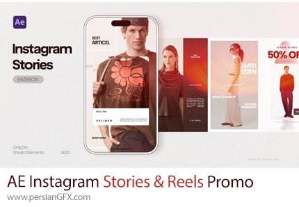 دانلود پروژه افترافکت ساخت استوری و ریلز تبلیغاتی اینستاگرام + آموزش - Instagram Stories & Reels Promo