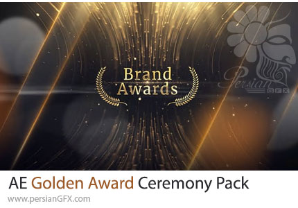 دانلود پروژه افترافکت پک مراسم اهدای جوایز با طراحی طلایی و لوکس + آموزش - Golden Award Ceremony Pack
